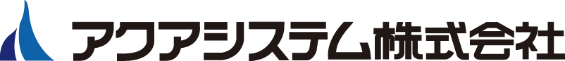 アクアシステム株式会社